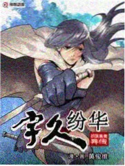 荒野搭伙人户外综艺在线观看