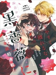 铅笔与枪动作剧免费观看