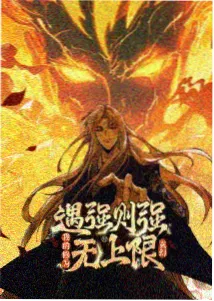 末班车神明都市奇幻动漫在线观看