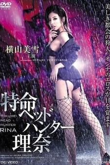 玻璃山丘家庭电影免费观看